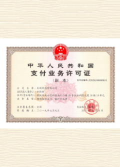 富文镇荣誉证书